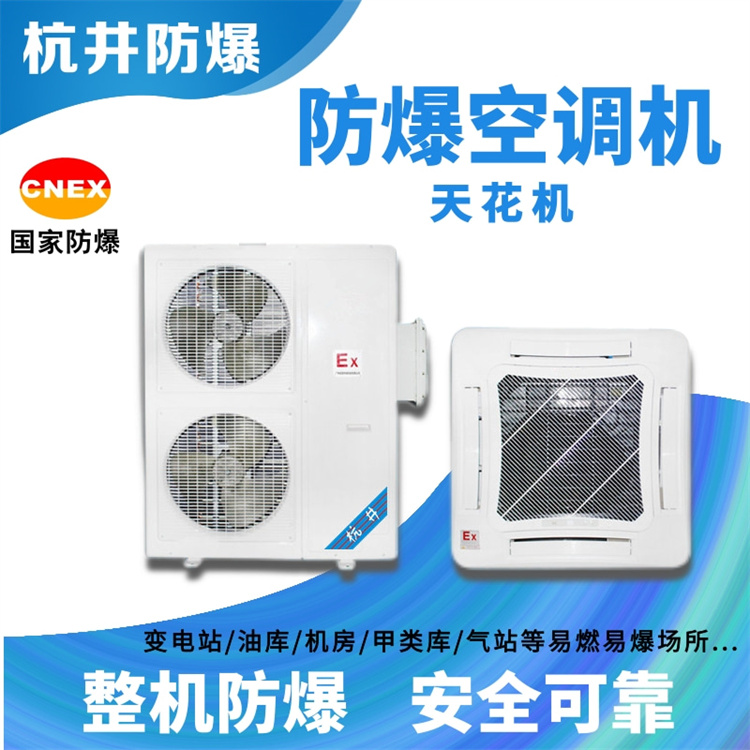 空調(diào)主機(jī)結(jié)冰原因及解決方法