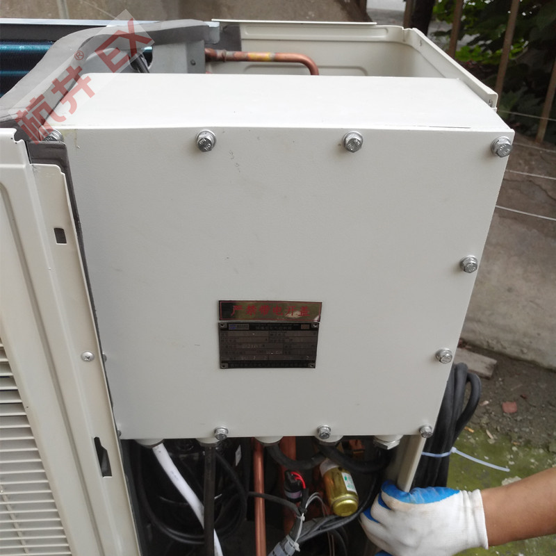 BHKG5.0Ex二匹電鍍廠特種防爆空調(diào)調(diào)試-防爆等級IIB