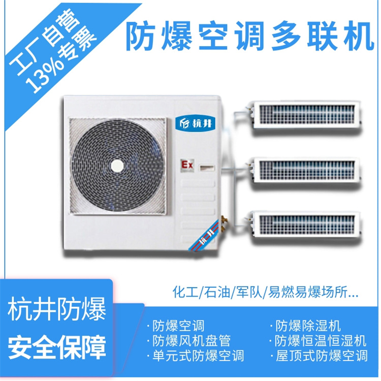 有機(jī)化學(xué)試劑用超低溫不銹鋼保溫效果好防爆冷藏保存柜