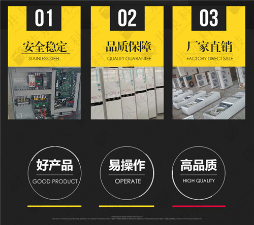 化學(xué)品防爆空調(diào)機(jī)案例圖