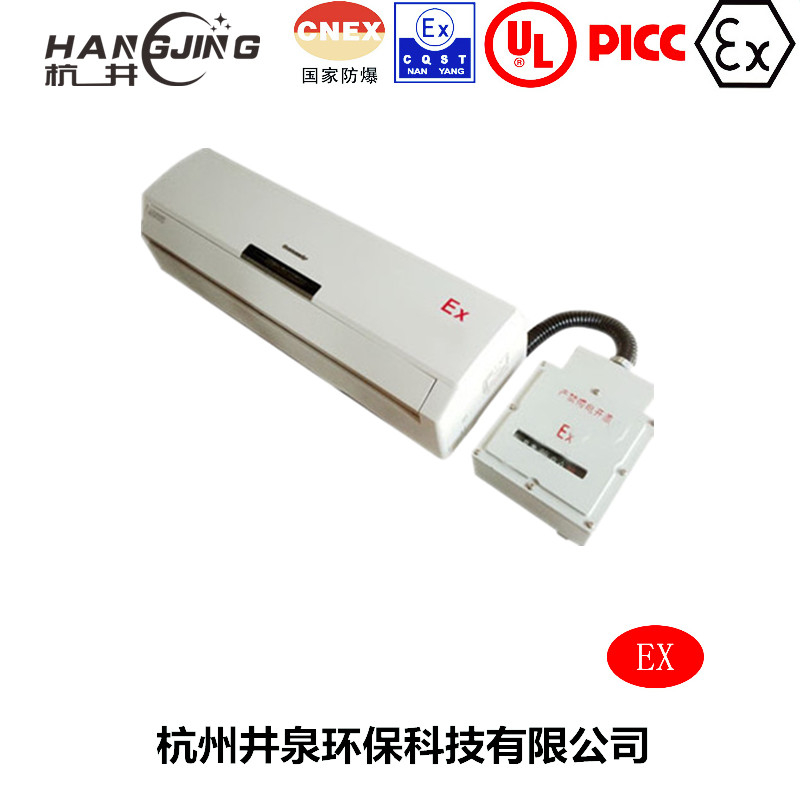 油漆房防爆空調(diào)機主圖