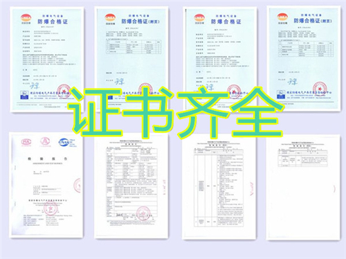 BLF-28Ex格力柜機防爆空調(diào)，防腐防爆空調(diào)圖片