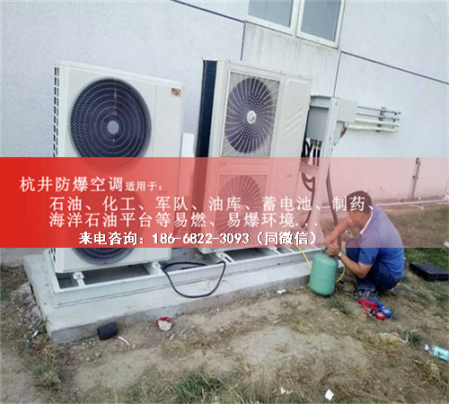 供電所防爆空調機案例圖
