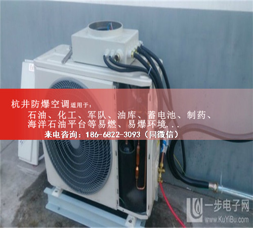 糧倉(cāng)防爆空調(diào)機(jī)案例圖
