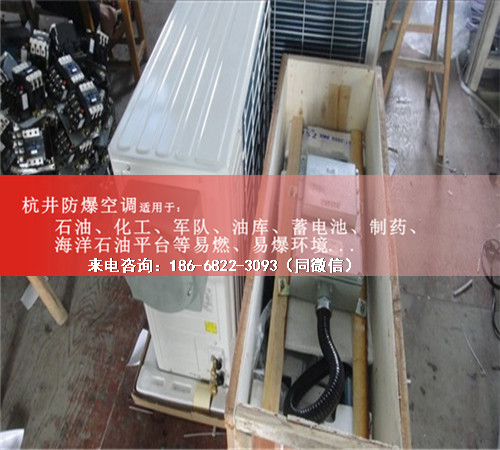 藥廠防爆空調機案例圖