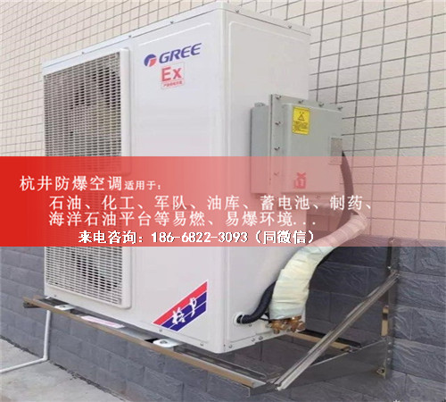煤廠防爆空調機案例圖