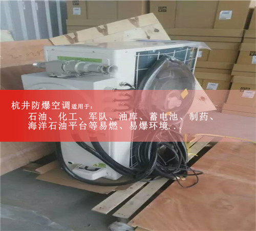 格力10匹大功率防爆空調(diào)現(xiàn)場安裝圖