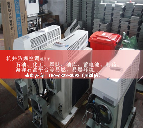 噴漆房防爆空調(diào)機(jī)案例圖