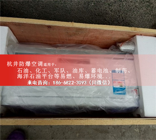 鞭炮制造廠防爆空調(diào)機案例圖