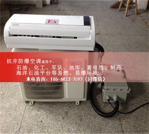 焦化車間防爆空調(diào)機案例圖