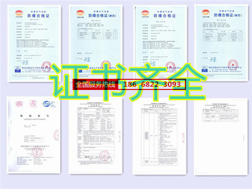 變電站防爆空調(diào)機(jī)banner圖