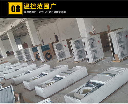 焦化車間防爆空調(diào)機案例圖