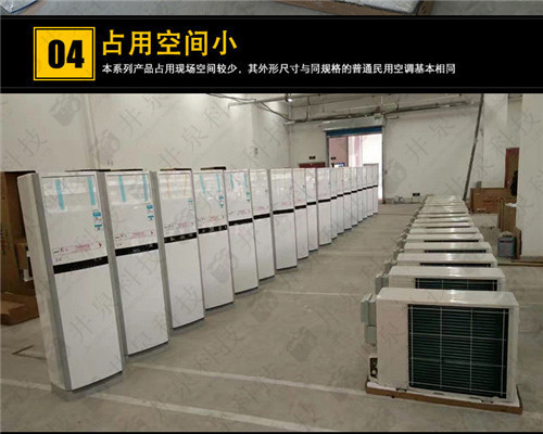 發(fā)電廠防爆空調(diào)機(jī)案例圖