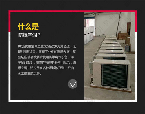 拋光車間防爆空調(diào)機(jī)案例圖