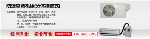 紡織廠防爆空調(diào)機(jī)banner圖