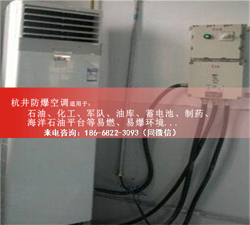 紡織廠防爆空調(diào)機(jī)案例圖