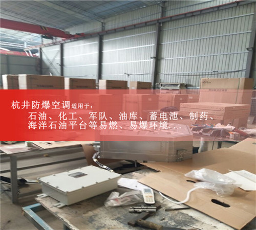 1.5p噴漆房防爆風機盤管案例圖