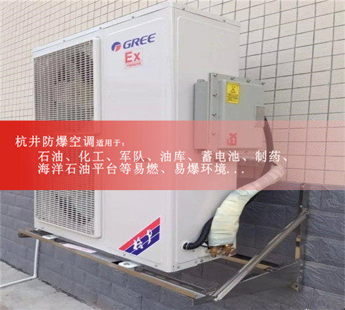 家具廠防爆空調(diào)案例圖