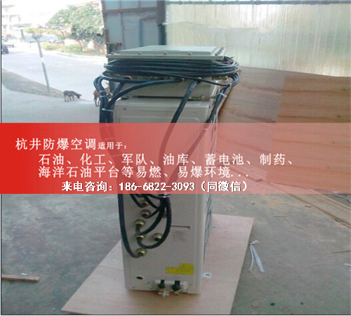 汽車烤漆房防爆空調(diào)機案例圖